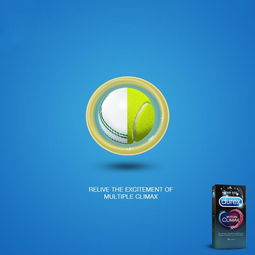 杜蕾斯廣告設(shè)計(jì)欣賞 隱晦與婉轉(zhuǎn)的藝術(shù)表達(dá)