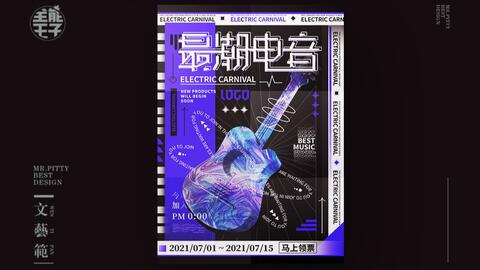 字體設(shè)計(jì)與快捷鍵在平面廣告設(shè)計(jì)中的重要性